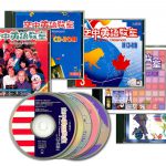 《空中英語教室》推出台灣首製英語教育光碟